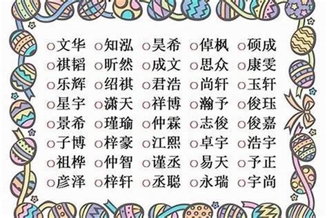 亮名字|男孩亮字起名大全,带亮字寓意好的名字